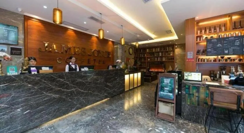 James Joyce Coffetel Guangzhou Dongxiaonan Metro Station Branch