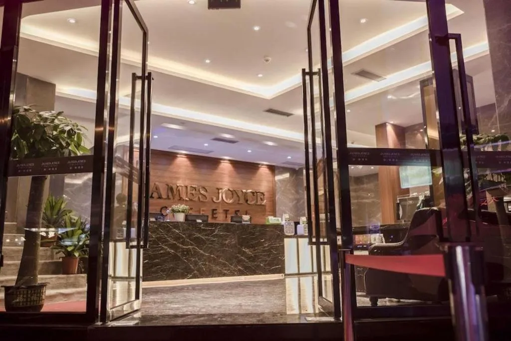 James Joyce Coffetel Guangzhou Dongxiaonan Metro Station Branch