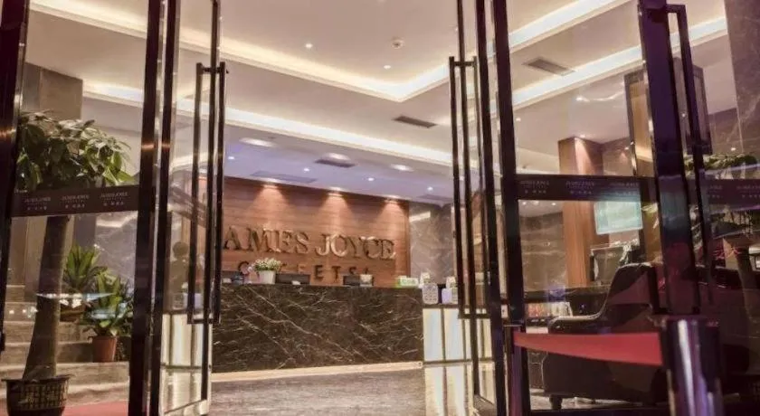 James Joyce Coffetel Guangzhou Dongxiaonan Metro Station Branch