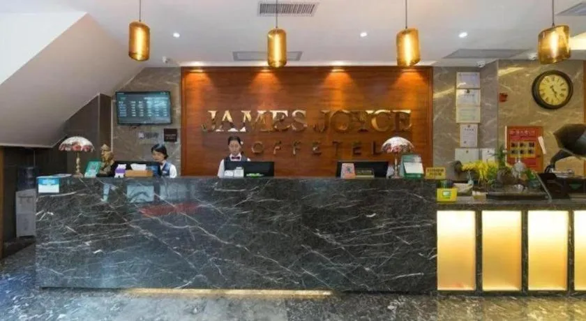 James Joyce Coffetel Guangzhou Dongxiaonan Metro Station Branch