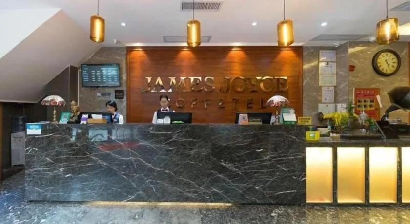 James Joyce Coffetel Guangzhou Dongxiaonan Metro Station Branch