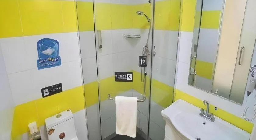 7 Days Inn Beijing Tiananmen Square