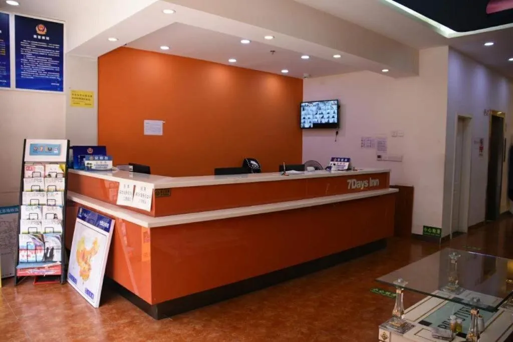 7 Days Inn Beijing Tiananmen Square