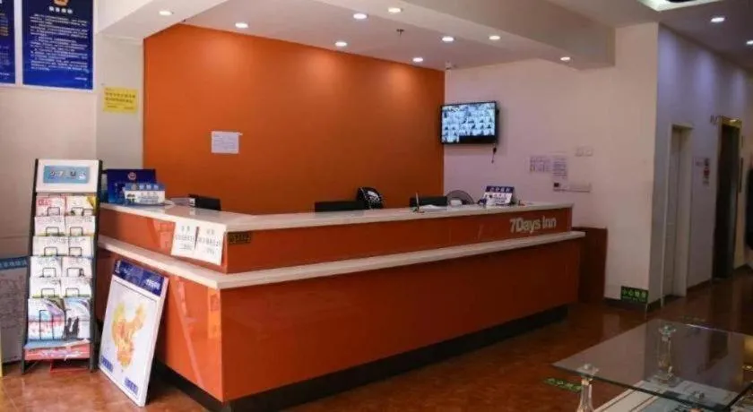 7 Days Inn Beijing Tiananmen Square