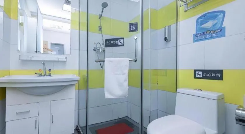 7 Days Inn Beijing Tiananmen Square