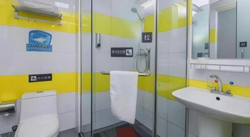 7 Days Inn Beijing Tiananmen Square