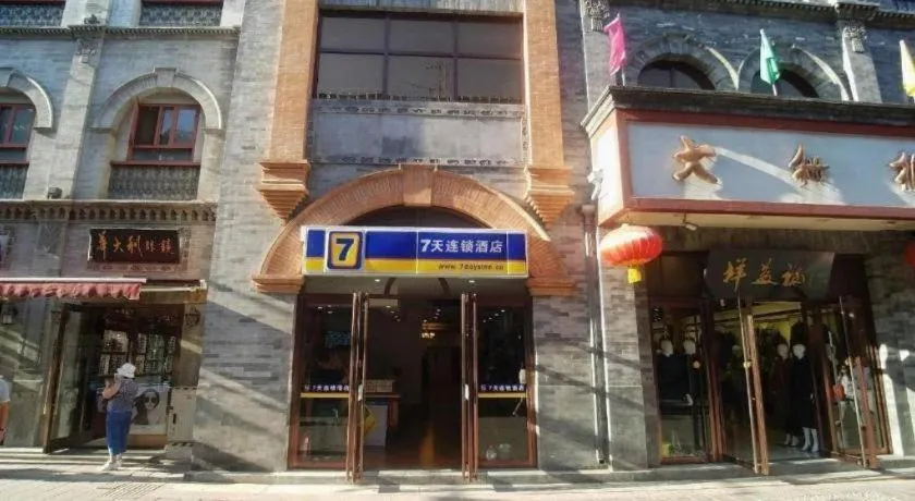 7 Days Inn Beijing Tiananmen Square