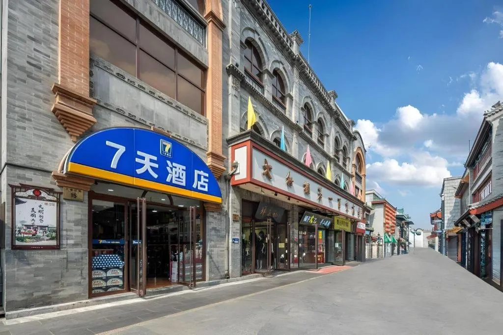 7 Days Inn Beijing Tiananmen Square
