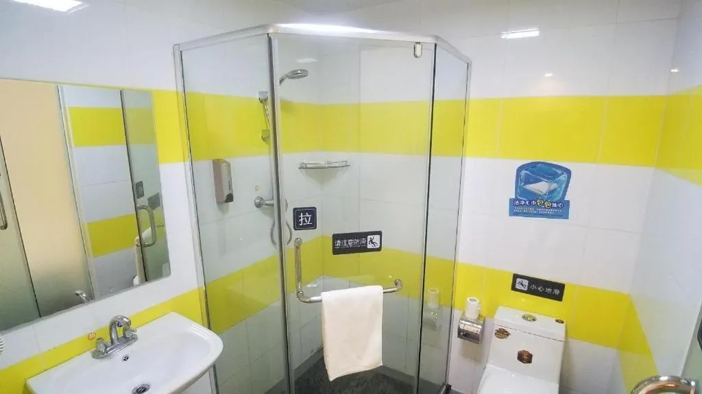 7 Days Inn Beijing Tiananmen Square