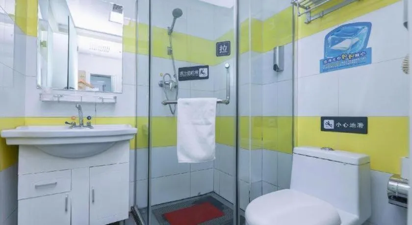 7 Days Inn Beijing Tiananmen Square