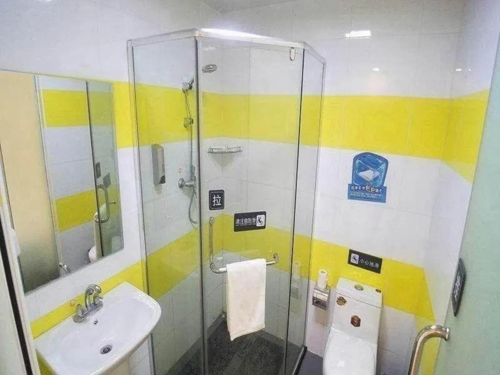 7 Days Inn Beijing Tiananmen Square