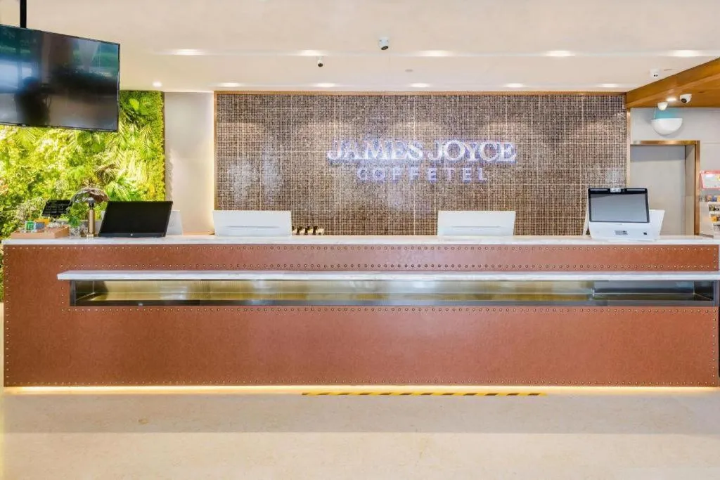 James Joyce Coffetel Xinyang Xixian Longhu Huayi