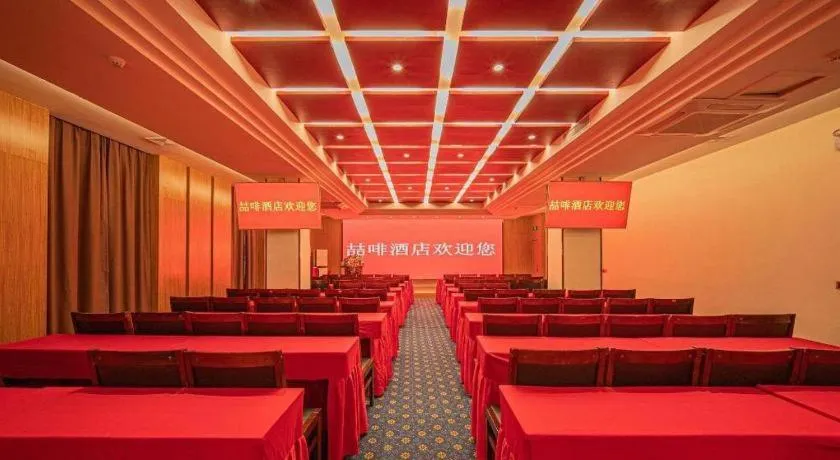 James Joyce Coffetel Xinyang Xixian Longhu Huayi