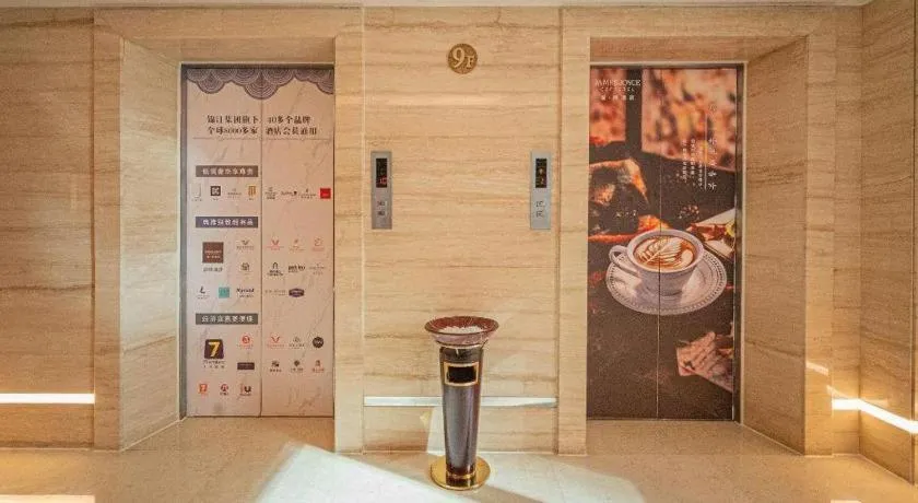 James Joyce Coffetel Xinyang Xixian Longhu Huayi