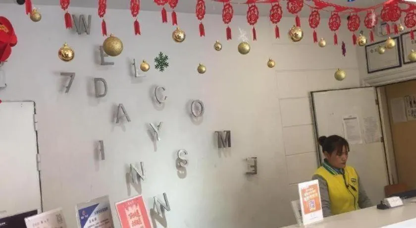 7Days Inn Shenzhen Longgang Nanlian Metro Station Branch