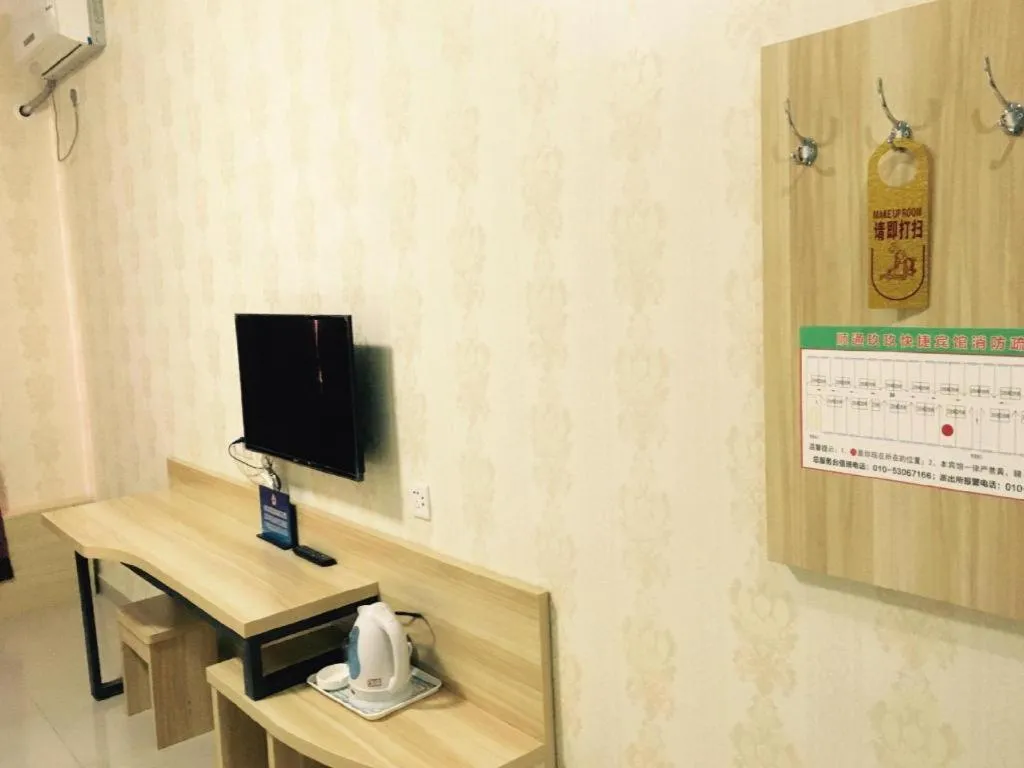 PAI Hotel Beijing Capital International Airport Linhe Development Zone