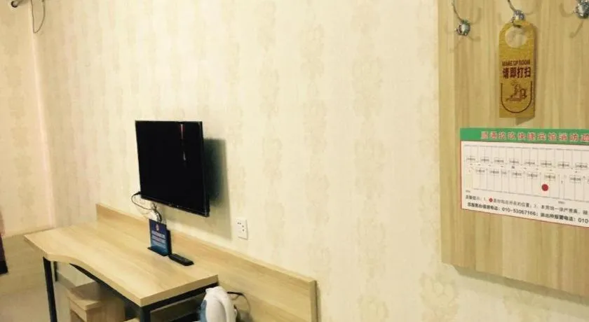 PAI Hotel Beijing Capital International Airport Linhe Development Zone