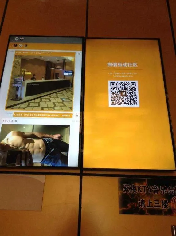 IU Hotels Guangzhou South High Speed Rail Station