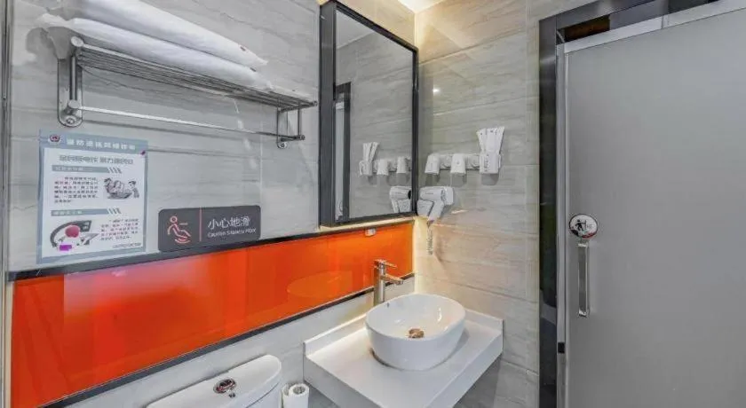 7Days Premium Nanjing Olympic Sports International Exhibition Center