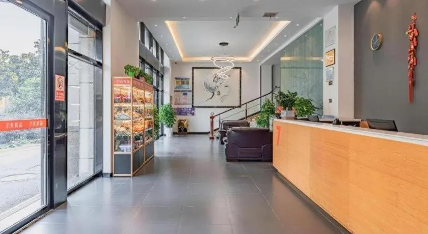 7Days Premium Nanjing Olympic Sports International Exhibition Center