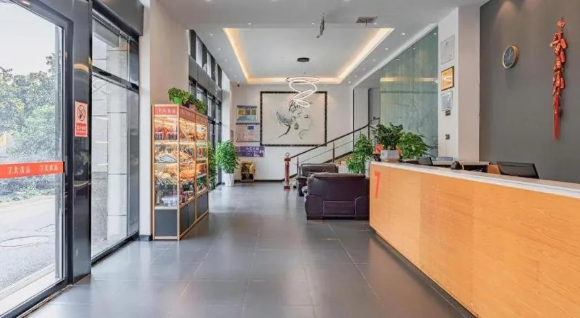 7Days Premium Nanjing Olympic Sports International Exhibition Center