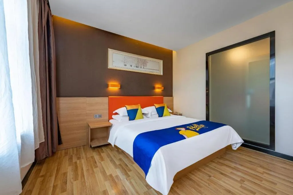 Bed in 7Days Premium Nanjing Olympic Sports International Exhibition Center