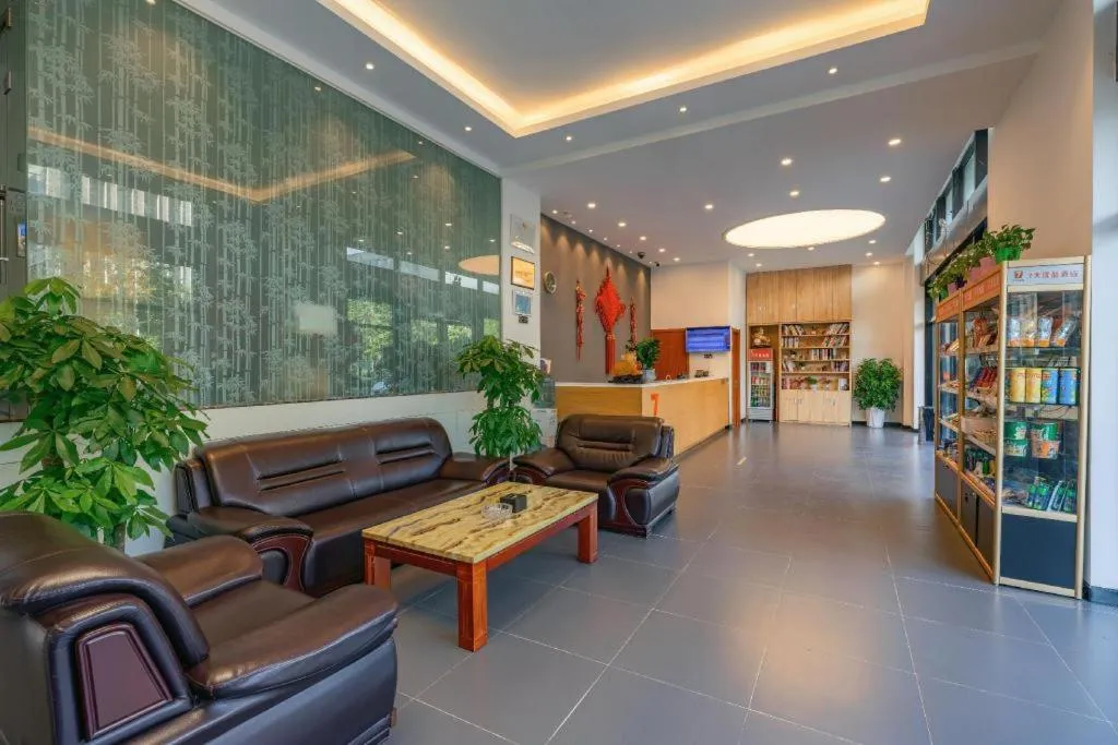 7Days Premium Nanjing Olympic Sports International Exhibition Center