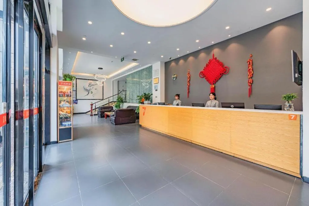 7Days Premium Nanjing Olympic Sports International Exhibition Center