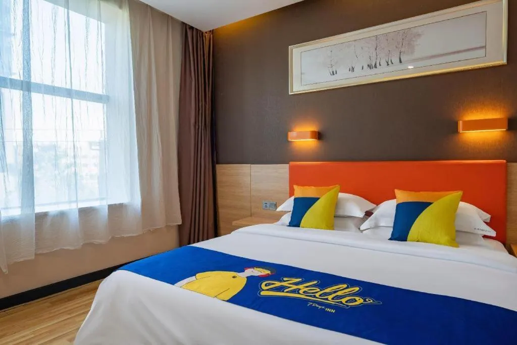 Bed in 7Days Premium Nanjing Olympic Sports International Exhibition Center