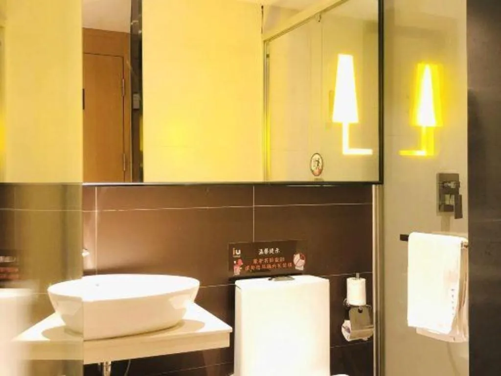 IU Hotels Guangzhou Panyu Dashi Chimelong Safari Park