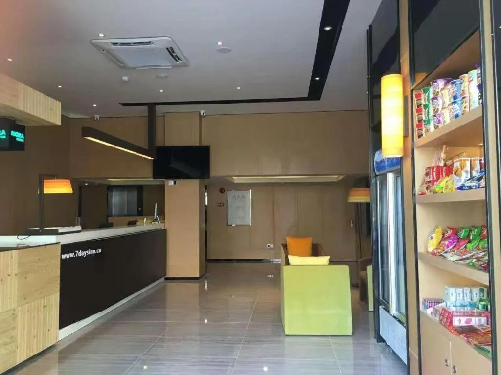 IU Hotels Guangzhou Panyu Dashi Chimelong Safari Park