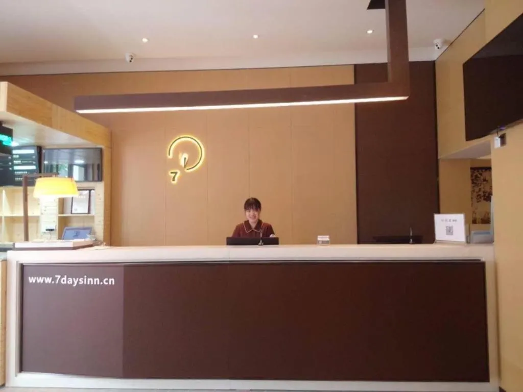 IU Hotels Guangzhou Panyu Dashi Chimelong Safari Park