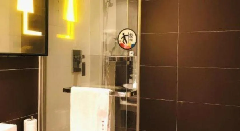 IU Hotels Guangzhou Panyu Dashi Chimelong Safari Park