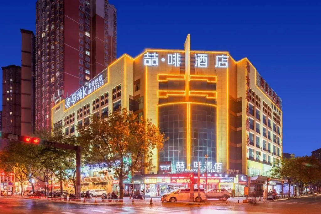 James Joyce Coffetel Xi'an Laochenggen Hongmiaopo Metro Station