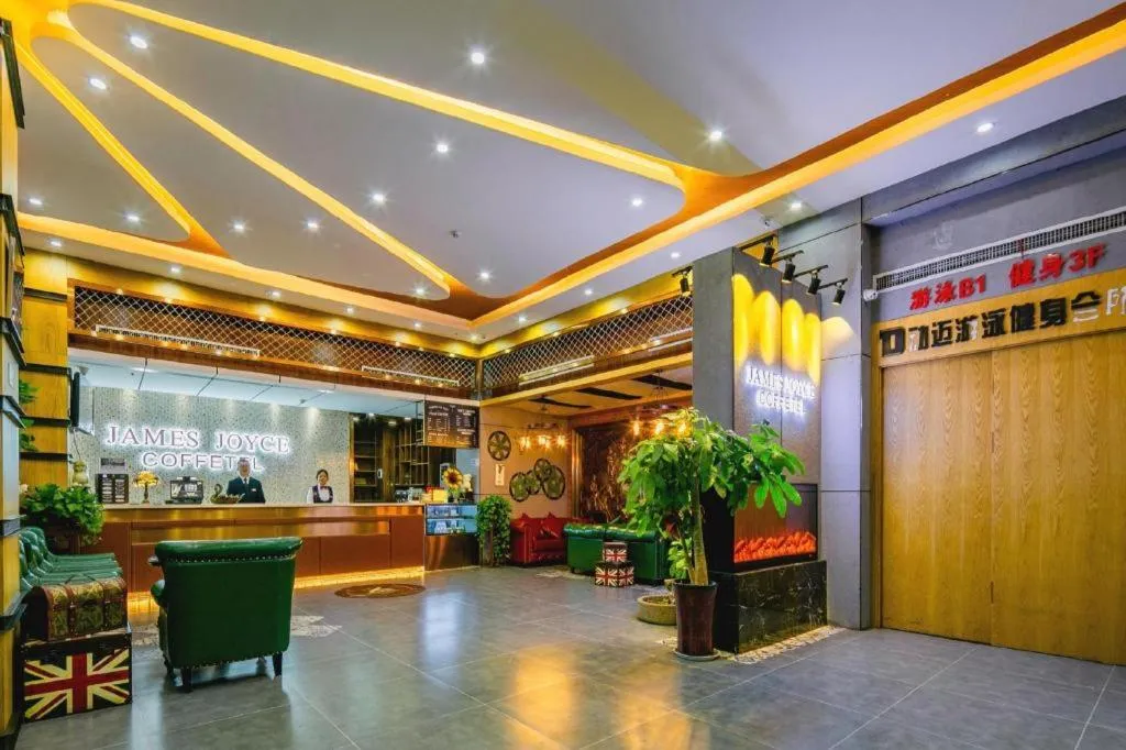 James Joyce Coffetel Xi'an Laochenggen Hongmiaopo Metro Station