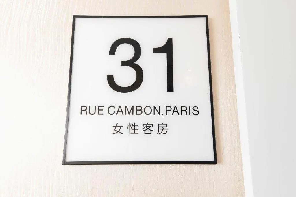 Xana Hotelle Guangzhou Tiyuxi Road Metro Station Branch