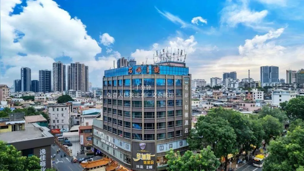 Xana Lite Guangzhou Shixi Metro Station