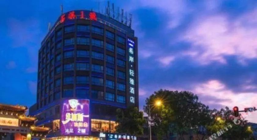 Xana Lite Guangzhou Shixi Metro Station