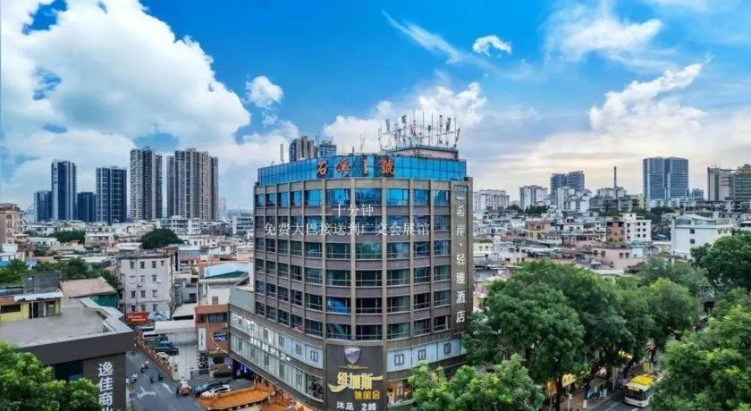 Xana Lite Guangzhou Shixi Metro Station