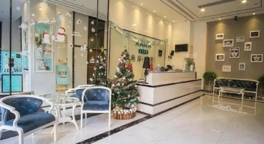 Xana Lite Guangzhou Shixi Metro Station