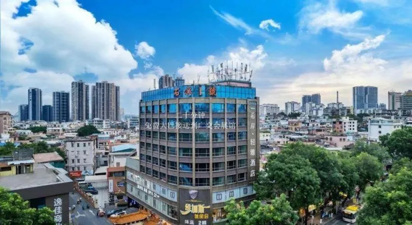 Xana Lite Guangzhou Shixi Metro Station