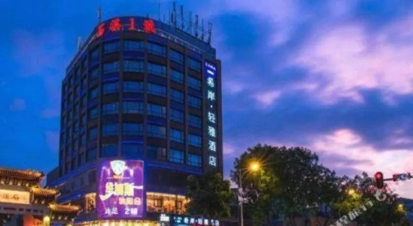 Xana Lite Guangzhou Shixi Metro Station