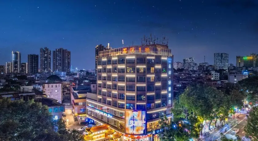 Xana Lite Guangzhou Shixi Metro Station