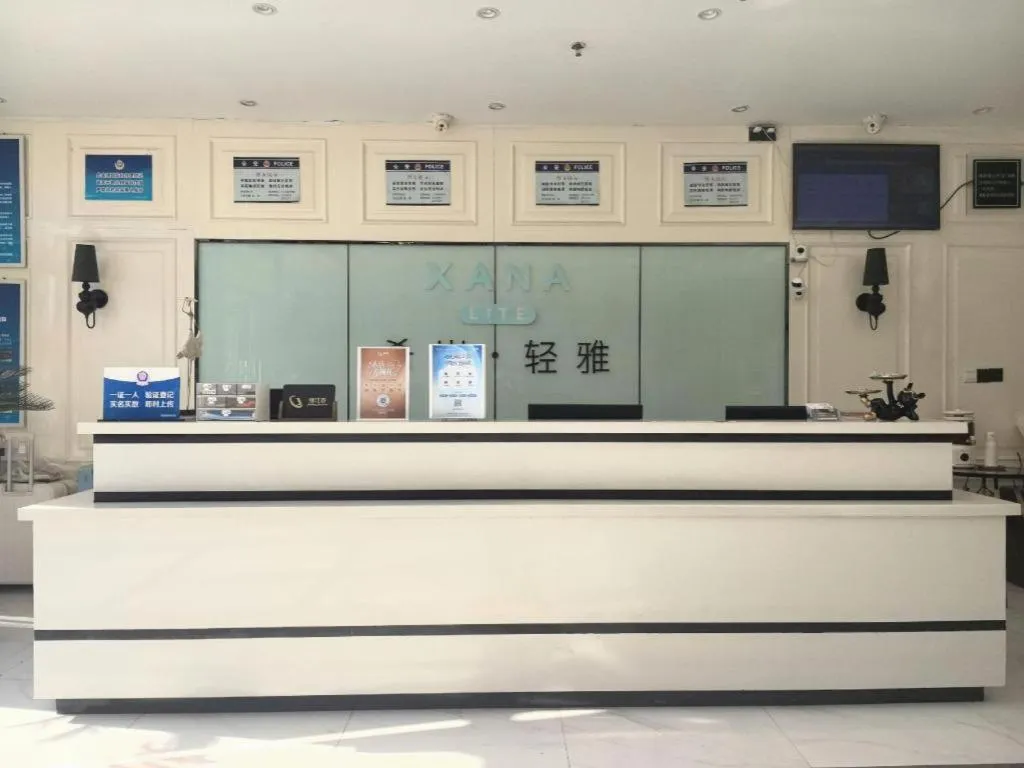 Xana Lite Beijing Liangxiang University City Branch