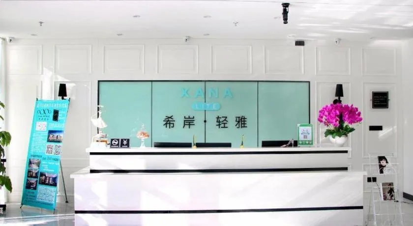 Xana Lite Beijing Liangxiang University City Branch