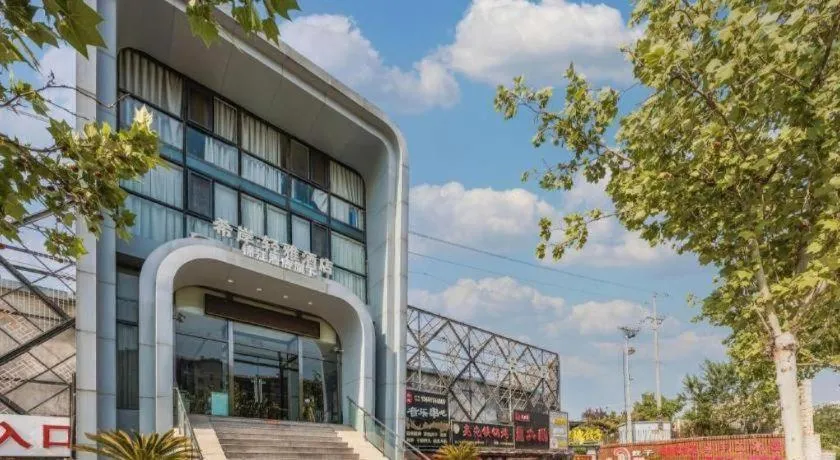 Xana Lite Beijing Liangxiang University City Branch