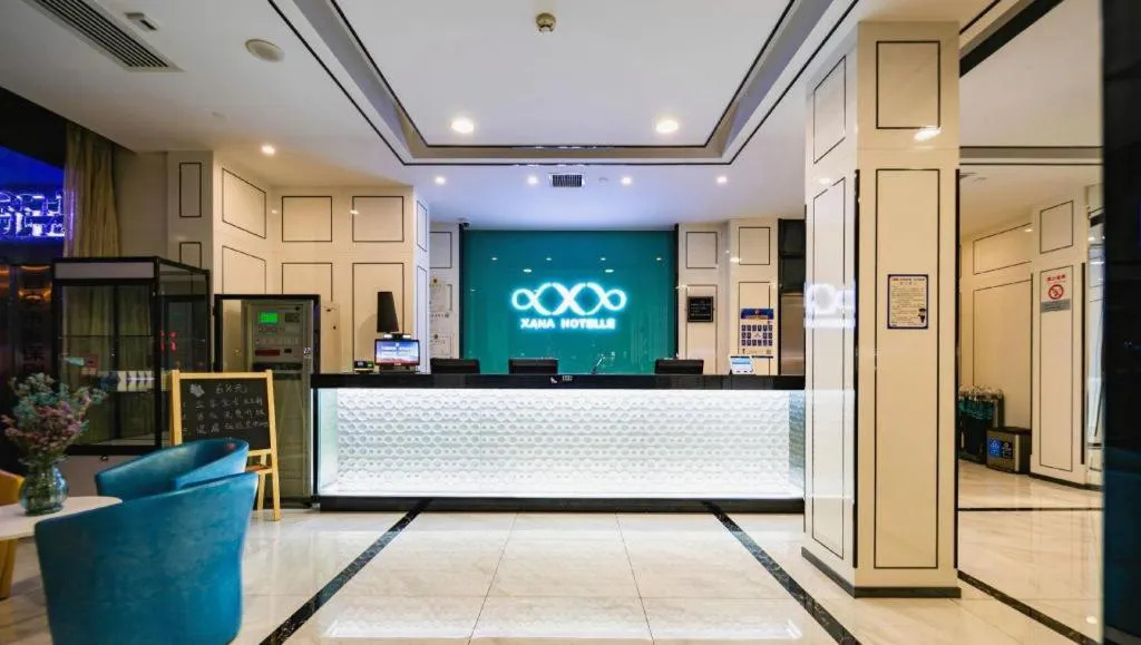 Xana Hotelle XiAn Railway Station Wulukou Wanda Plaza Branch