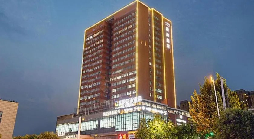 Xana Hotelle Zhengzhou Guoji Branch