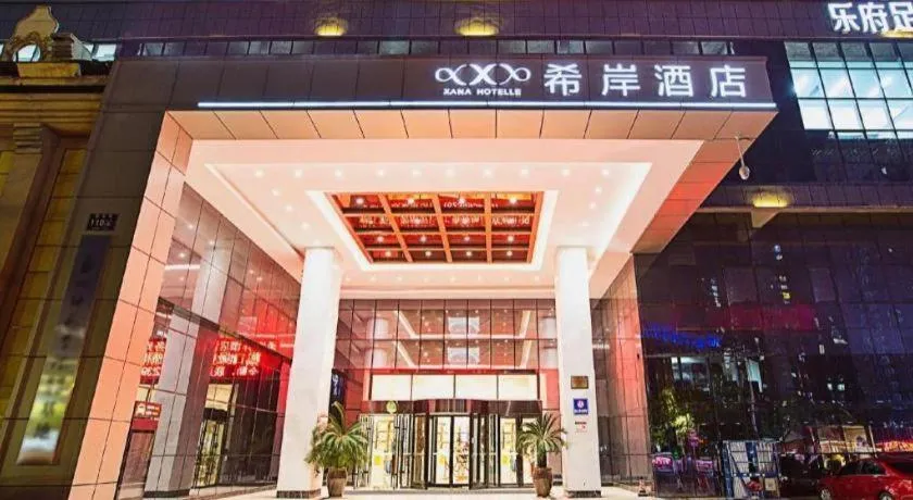 Xana Hotelle Zhengzhou Guoji Branch