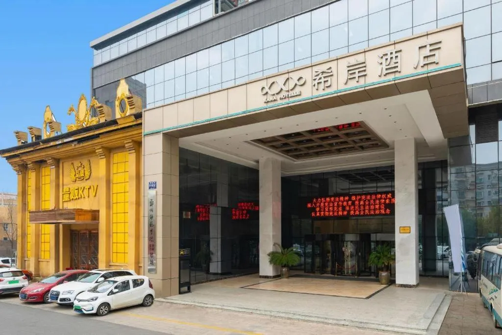 Xana Hotelle Zhengzhou Guoji Branch